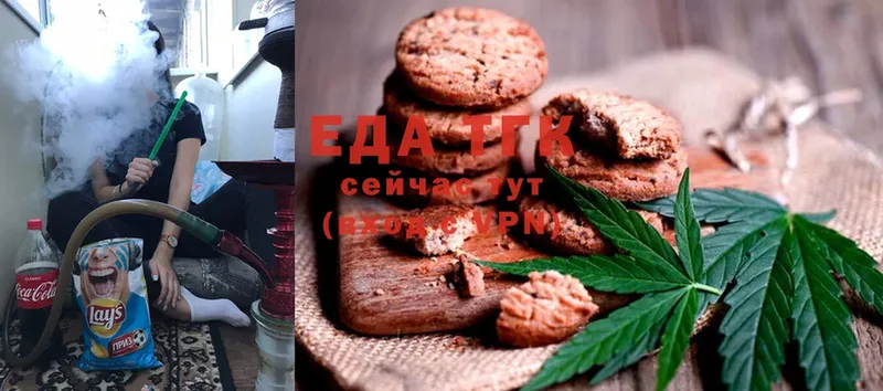 Cannafood марихуана  купить  цена  Ивангород 